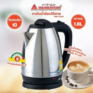 SMARTHOME กาต้มน้ำไฟฟ้าไร้สาย 1.8 ลิตร รุ่น CA-1009