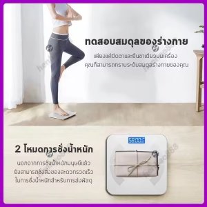 เครื่องชั่งน้ำหนักดิจิตอล ดิจิตอล ตาชั่ง ชาร์จUSB