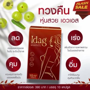 ผลิตภัณฑ์อาหารเสริมลดนำ้หนักเคนซี่ (อย. 74-1016655-00111)
