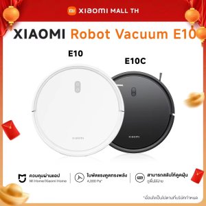 Xiaomi Mi Mijia Robot Vacuum Mop E10 / E10 C