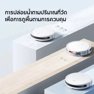 Xiaomi Mi Mijia Robot Vacuum Mop E10 / E10 C