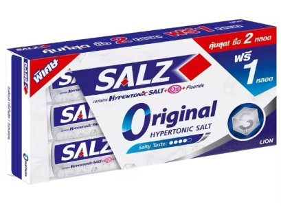 ยาสีฟัน SALZ แพ็ค 3 หลอด