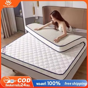 THN ที่นอนยางพารา รองรับสรีระ แก้ปวดหลัง นอนสบาย ผ้านุ่มช่วยกันไรฝุ่น