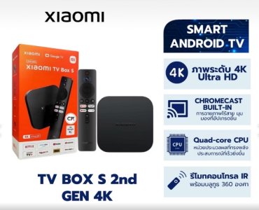XIAOMI TV BOX S 2nd GEN 4K กล่อง Android TV I สูงสุด 4K Ultra HD I รองรับภาษาไทย I สนับสนุน Dolby Vision
