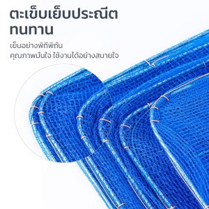 มุ้งตากอาหาร ที่ตากอาหาร พร้อมซิปปิดกันแมลง ตาข่ายตากปลาพับได้ 3ชั้น มีให้เลือก4ขนาด อเนกประสงค์ ราวตากผ้าแขวนจ
