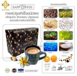 Sapp Coffee Gold 2 กล่อง