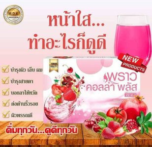 พราวคอลล่าพลัส22in1 อย.0905558004331