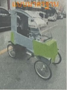 (จอง/เช่า) รถจักรยานไฟฟ้่า 4 ล้อ แบบมาตรฐาน ราคาเช่า 1,700 บาท กำหนด 24 เดือน ส.ต.ท.สมชาย ศรีเย็น 0948535926