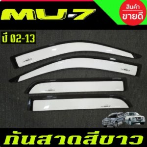 กันสาด คิ้ว คิ้วกันสาด กันสาดประตู คิ้ว ดำทึบ อีซูซุ มูเอ็กซ์ ISUZU MU-7 MU7 2002(กันสาดสีขาว)