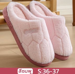 รองเท้าแตะผ้าฝ้าย รองเท้าใส่ในบ้าน กันลื่น สลิปเปอร์ สีพื้น สําหรับผู้หญิง 307B-M : สีชมพู 36-37