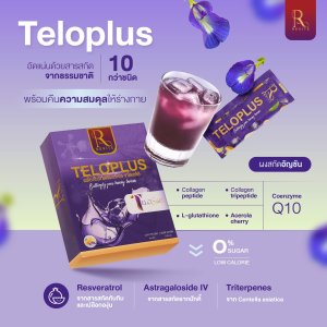 เทโลพลัส (TELOPLUS) คอลลาเจน