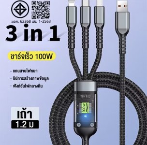 สายชาร์จเร็ว 100W Micro USB Type C 3 in 1 6A