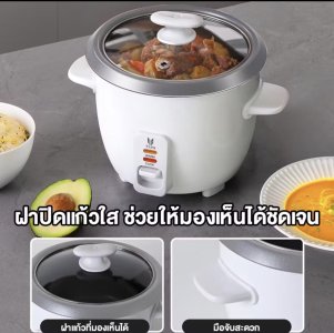 KONIG หม้อข้าวไฟฟ้า หม้อหุงข้าว 1L  หม้อหุงข้าวมัลติ ฟังก์ชั่นขนาดเล็กในครัวเรือน หม้อนึ่ง mini หม