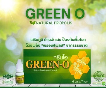 GREEN-O LABEL
