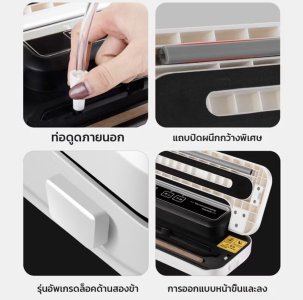 (พร้อมส่ง)เครื่องซีลสูญญากาศ รุ่นD05 เครื่องปิดปากถุงพลาสติก Vacuum sealer
