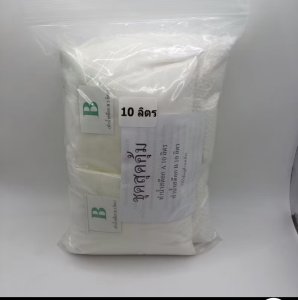 ปุ๋ย AB ไฮโดรโปนิกส์ แบบแห้ง ขนาด 10 ลิตร แถมฟรีคู่มือและวิดีโอสอนปลูกผักไฮโดรโปนิกส์