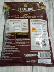 ผงโกโก้ตราทิวลิป 440 กรัม( อย.10-1-13726-1-0203)