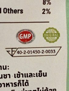 เอนไซม์ทิพย์คาวตอง 2 ซอง (อย.40-2-01450-2-0033) GMP