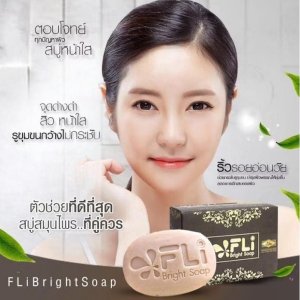 Set 4 ก้อน สบู่ FLi Bright soap เอฟ แอล ไอ สบู่สมุนไพร สบู่บำรุงผิว สำหรับโรคผิวหนัง