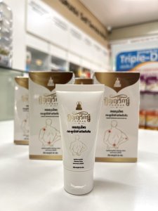 ปัญญ์รักษ์ เจลสมุนไพรกระดูกไก่ดำ ขนาด 30 กรัม ผลิตภัณฑ์คุณภาพจากความร่วมมือของปัญญ์รักษ์คลินิกและกลุ่มวิสาหกิจชุมชนสมุนไพร จ.มหาสารคาม