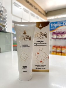 ปัญญ์รักษ์ เจลสมุนไพรกระดูกไก่ดำ ขนาด 120 กรัม ผลิตภัณฑ์คุณภาพจากความร่วมมือของปัญญ์รักษ์คลินิกและกลุ่มวิสาหกิจชุมชนสมุนไพร จ.มหาสารคาม