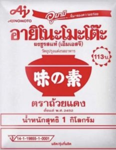 Ajinomoto ผงชูรส 1 กก.