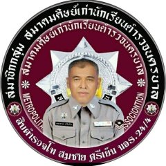 ผู้ชายขายของM005957